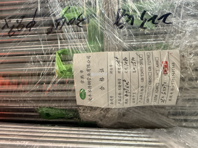 Φ9.9 Tubo de aço em aço inoxidável austenítico austenítico